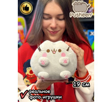 Мягкая игрушка Пушин Кот Кэт плюшевый котик милаш