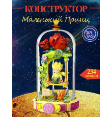 3Д Конструктор Маленький принц фигурка игрушка