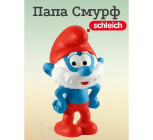 Фигурка Папа Смурф Schleich 20814