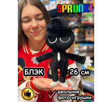 Спрунки игрушки мягкие фигурки Блэк с ногами Sprunki