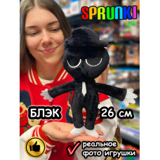 Спрунки игрушки мягкие фигурки Блэк с ногами Sprunki