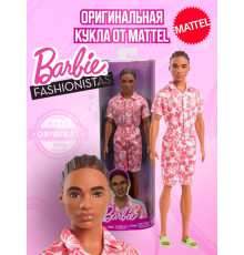 Кукла Барби Кен Игра с модой Fashionistas DWK44 HYT99