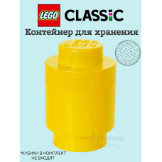 Лего Контейнер для хранения 4030 Storage Brick