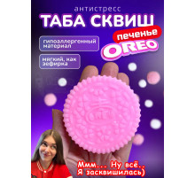 Антистресс Таба сквиш лапка печенье Орео розовое липкое