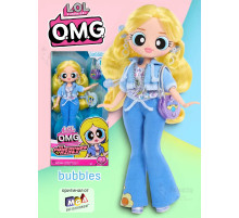 Кукла Лол Омг Powerpuff Girls Bubbles Omg большая оригинал