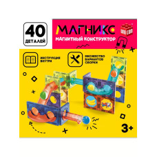 Магникс 40 деталей