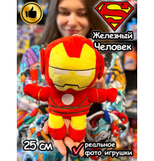 Мягкая игрушка Железный Человек фигурка плюшевая Iron Man