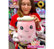 Мягкая игрушка Коктейло милый плюшевый коктейль