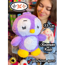 Мягкая игрушка пингвин TXT K Pop K-Pop Хюнин Кай Тхт Кпоп