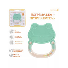 Погремушка Лягушка с прорезывателем