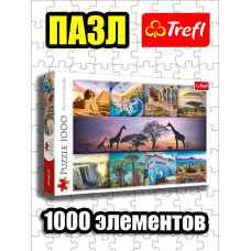 Пазлы для детей и взрослого 1000 элементов Африка