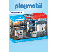 Набор Полицейский командный центр Playmobil 71873