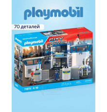 Набор Полицейский командный центр Playmobil 71873
