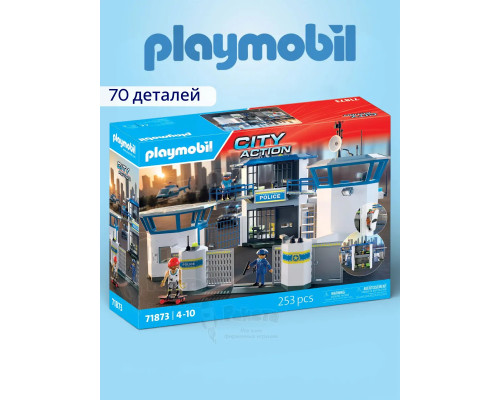 Набор Полицейский командный центр Playmobil 71873