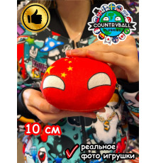 Мягкая игрушка подушка Кантриболз в виде флага Китая