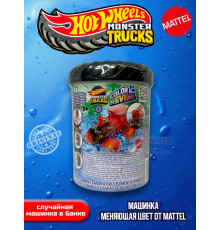 Машинка Хот Вилс Monster Trucks Color Reveal HJF39 серия 4