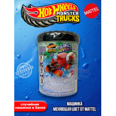 Машинка Хот Вилс Monster Trucks Color Reveal HJF39 серия 4