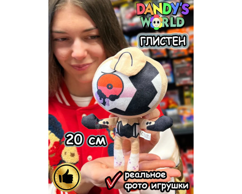 Мир Денди игрушки мягкие Глистен Dandy's World Дэнди