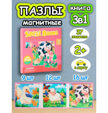 Книга пазл магнитный 3в1 для детей малышей 3 4 лет животные