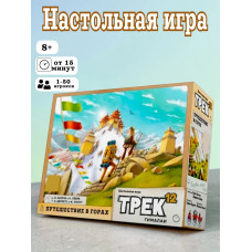 Настольная игра Трек 12 Гималаи