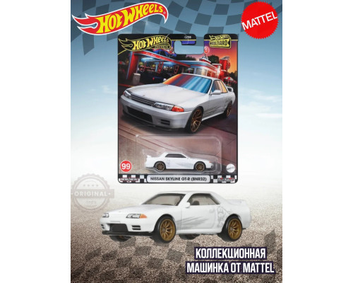 Машинка Хот Вилс Премиум Nissan Skyline GT R GJT68 HRT74