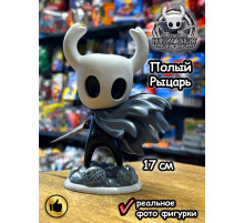 Фигурка Hollow Knight Полый Рыцарь 17 см