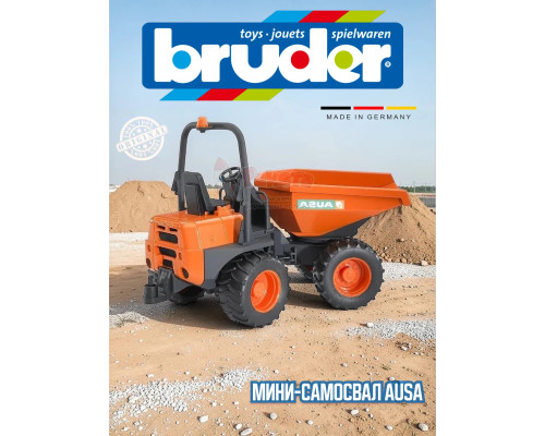 Мини-самосвал AUSA Bruder 02449