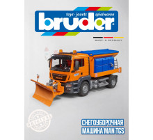 Снегоуборочная машина Man TGS Bruder 03785