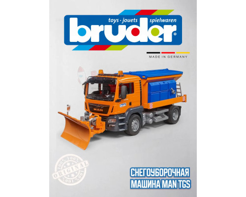 Снегоуборочная машина Man TGS Bruder 03785