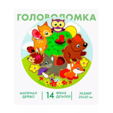 Головоломка Лесные жители