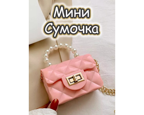 Сумка для девочки через плечо мини сумочка детская модная