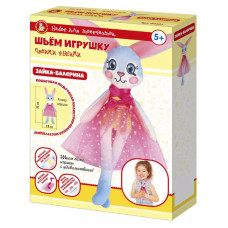 Шьём игрушку Зайка-Балерина Десятое королевство 04491