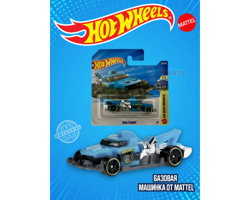 Базовая машинка Хот Вилс Haulerback JJJ04