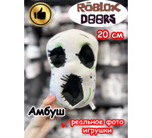 Мягкая игрушка Роблокс Дорс Амбуш