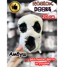 Мягкая игрушка Роблокс Дорс Амбуш