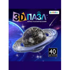 Пазл 3D кристаллический Планета, 40 деталей, цвет белый