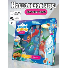 Настольная игра Миссия Печеньки