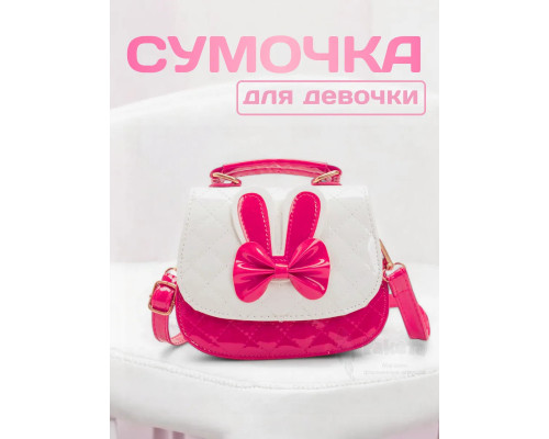 Сумка для девочки через плечо мини сумочка детская лето