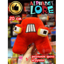 Мягкая игрушка Алфавит Лора буква A