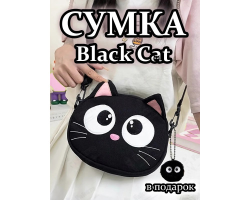 Сумка для девочки подростка через плечо сумочка игрушка кот