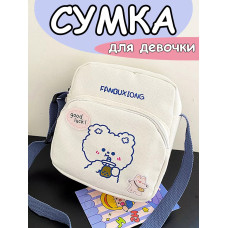 Сумка девочкам подростковая через плечо сумочка кросс боди