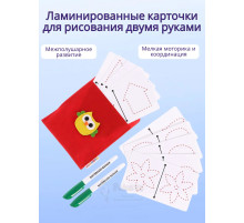 Многоразовые карточки для рисования двумя руками