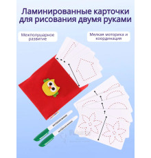 Многоразовые карточки для рисования двумя руками