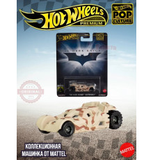 Машинка Хот Вилс Премиум Batmobile HXD63 HXD97