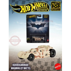 Машинка Хот Вилс Премиум Batmobile HXD63 HXD97