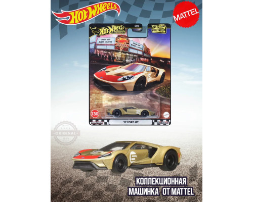 Машинка Хот Вилс 17 Ford GT GJT68 JBL15