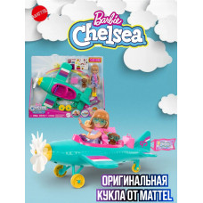 Игровой набор Барби Мини-самолет Челси HTK38