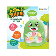 Музыкальный телефон Веселый дино