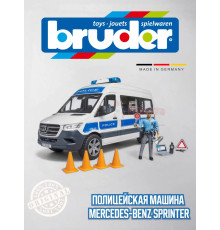 Полицейская машина Mercedes Benz Sprinter Bruder 02683