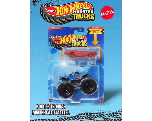 Машинка Monster Trucks Хот Вилс Scorpedo GRH81 JCG42